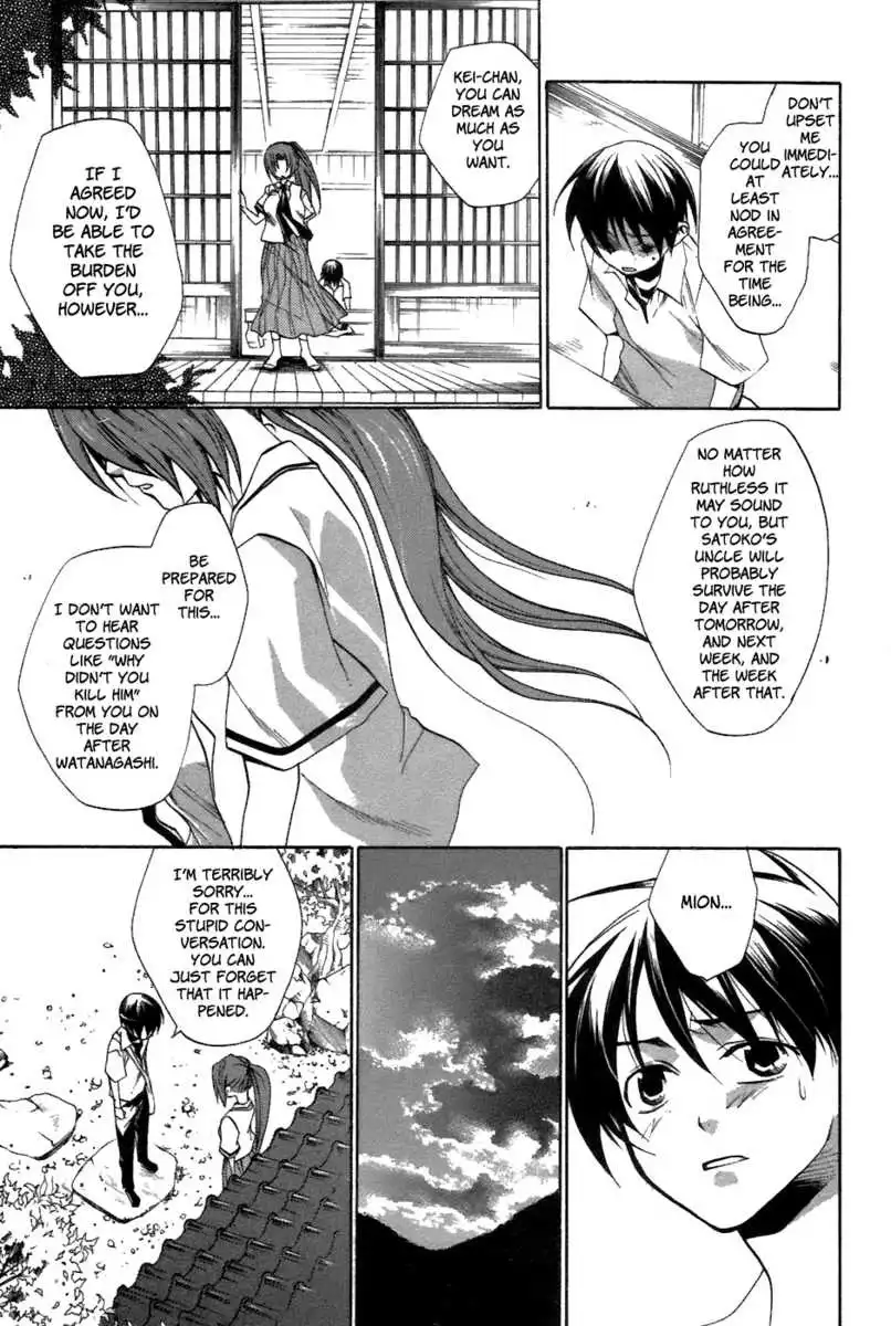 Higurashi no Naku Koro ni - Tatarigoroshihen Chapter 8 17